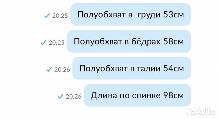 Платье