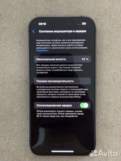 iPhone 14 Pro, 128 ГБ