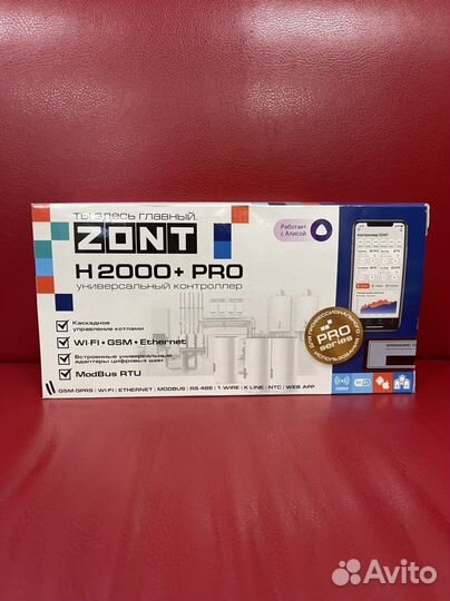 Универсальный контроллер Zont H2000 pro