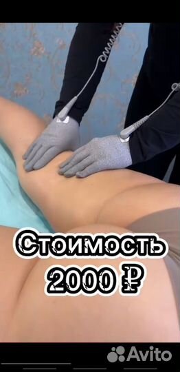 Обёртывание, инфракрасная капсула,биоэнергетмассаж