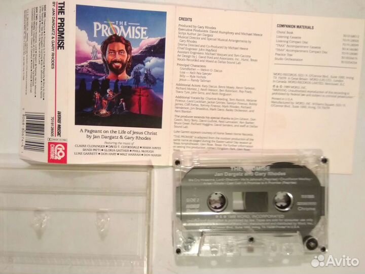 Аудиокассеты фирма и лицензия