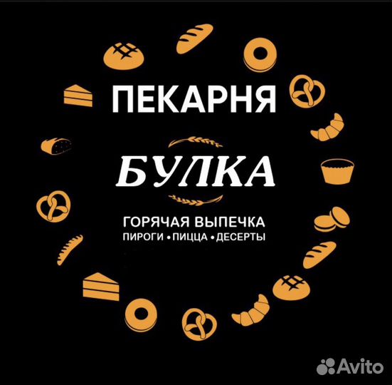 Продавец кассир