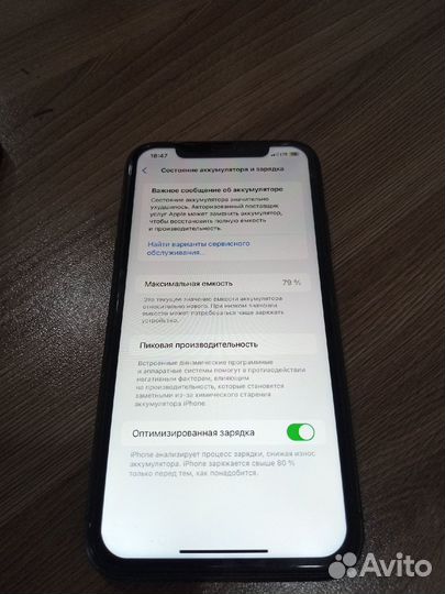 Apple iPhone 11 64gb