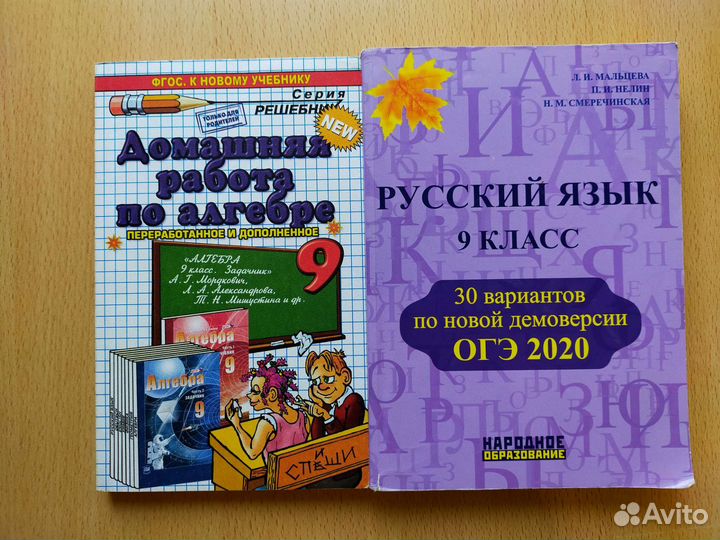 Книги для учебы