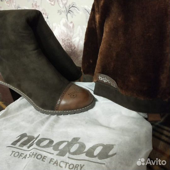 Сапоги