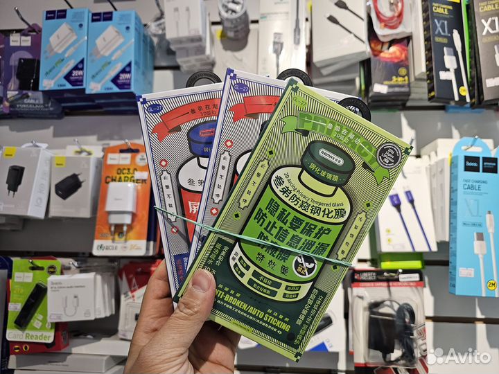 Защитное стекло на iPhone 13 pro max 3D Remax