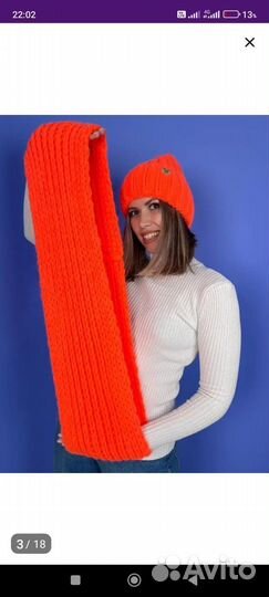 Комплект шапка, шарф