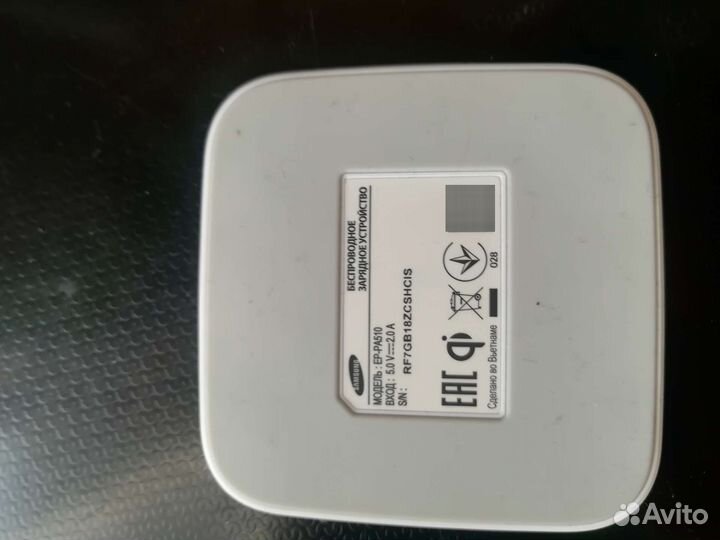 Зарядное устройство