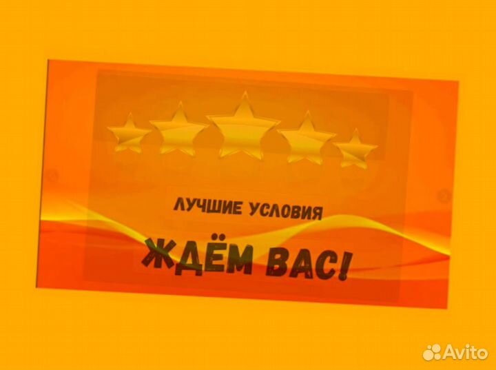 Кассир без опыта Хорошие условия М/Ж