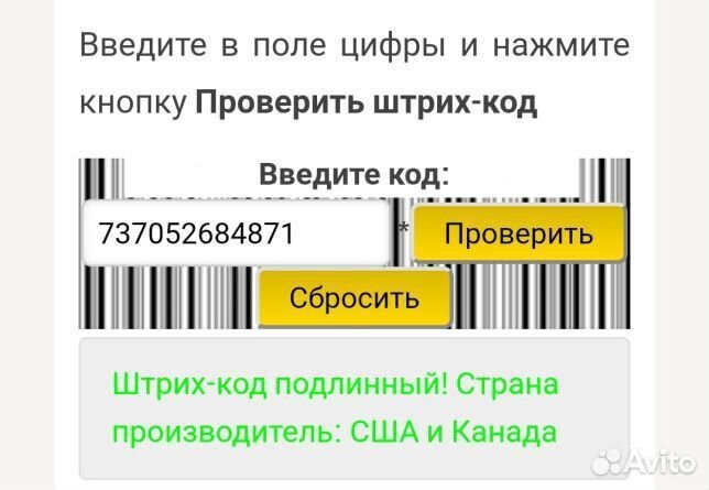 Туалетная вода оригинал