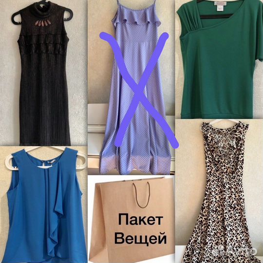Женские вещи пакетом 44 46 лето