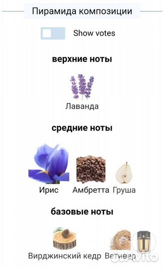 Dior homme intense парфюм мужской 100мл