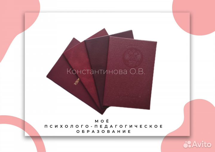 Астролог психолог таролог расклад таро