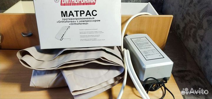 Матрас противопролежневый с компрессором