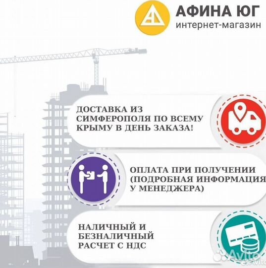 Потолочная плита Армстронг Ритейл retail board