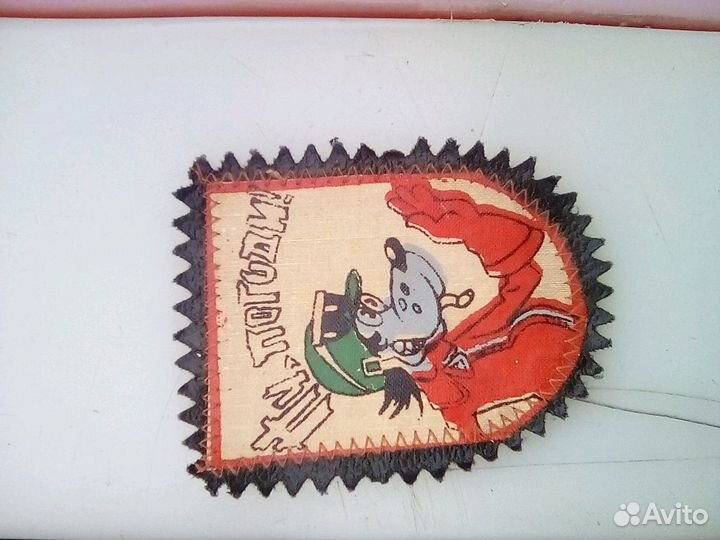 Шеврон ну погоди