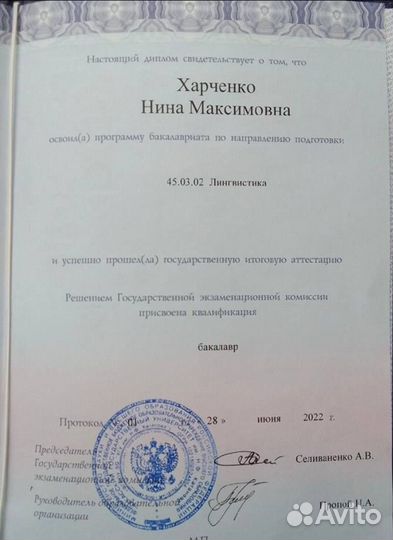 Репетитор по английскому, интересная подготовка