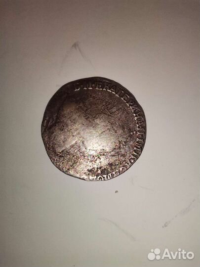 Гривеннник, 1783 год, спб, шея короче, сереб. 750