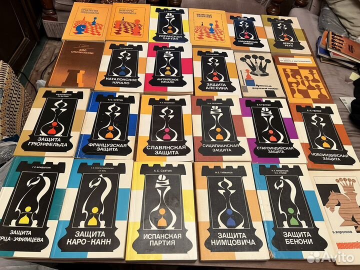 Книги по шахматам: теория дебютов