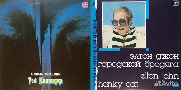 Грампластинки из СССР