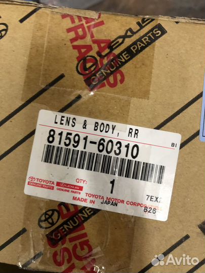 Фонарь задний левый toyota land cruiser 200