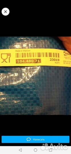 Сумка холодильник IKEA