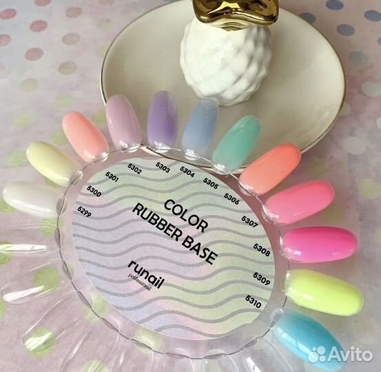 Продукция Рунейл