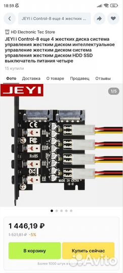 Компьютерные мелочи