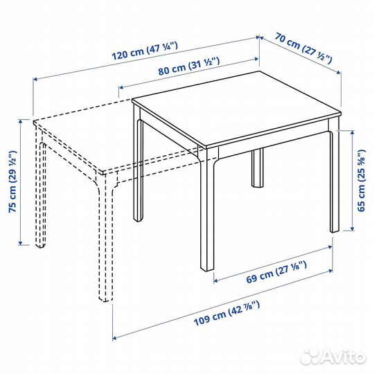 Раздвижной стол IKEA