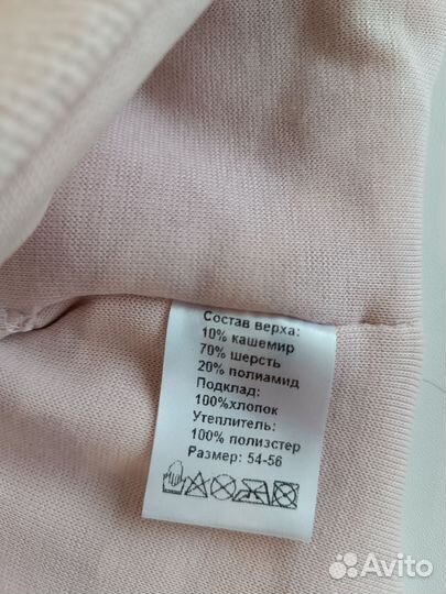 Зимний комплект шапка и шарф р. 54-56