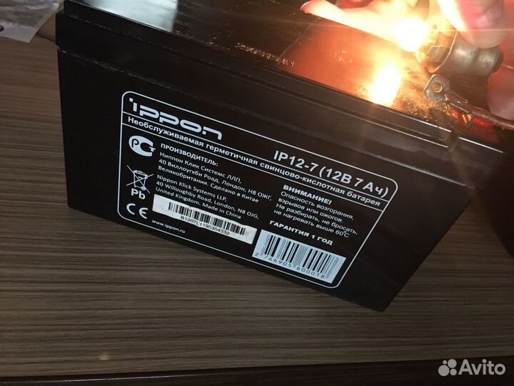 Аккумулятор для ибп 12в 7ач