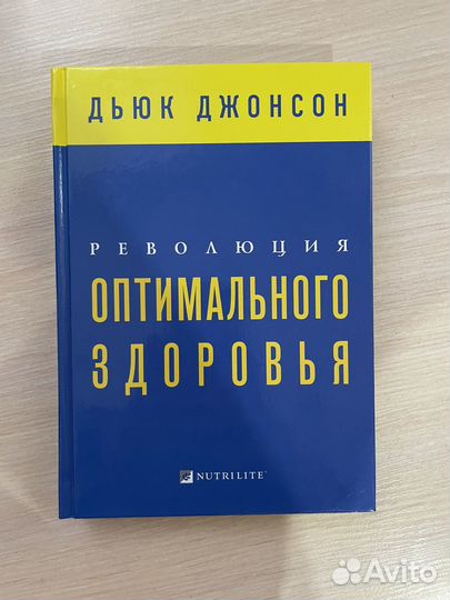 Книги по саморазвитию и бизнесу