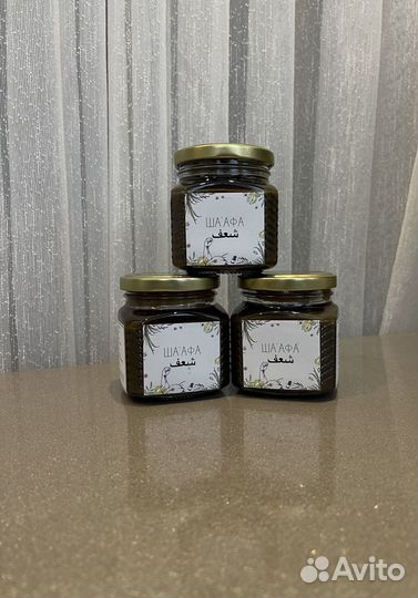 Паста для мужчин заряд энергии