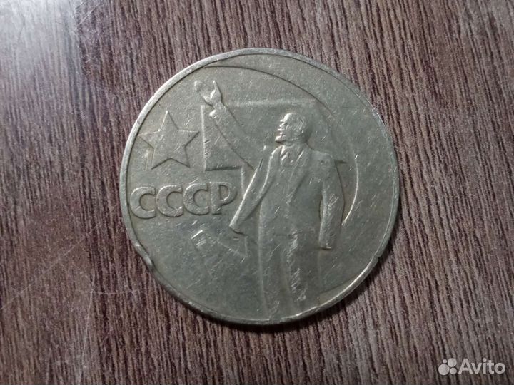 Нумизматика монеты