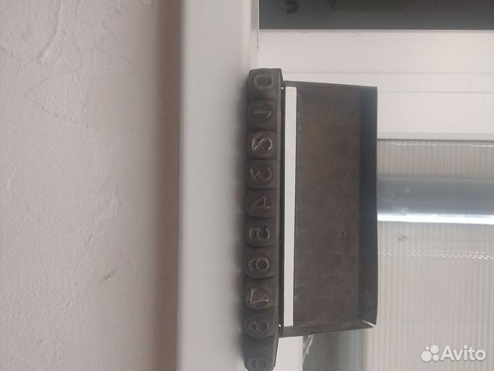 Советские штампики