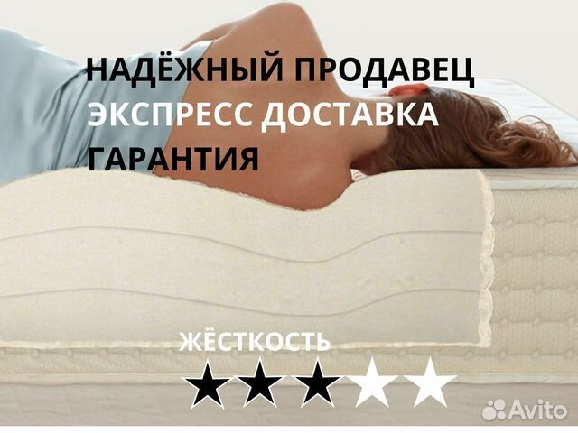 Матрас Sleeptek Perfect Latex Cocos Norma 120*195