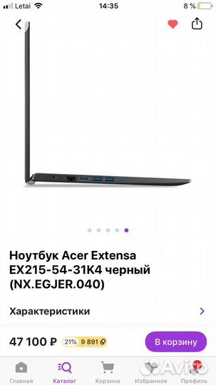 Ноутбук acer