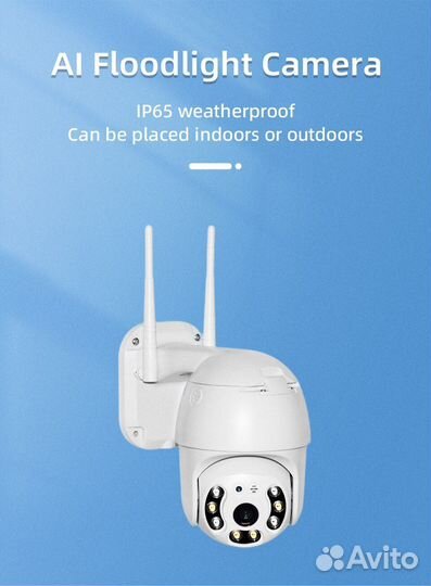 4G поворотная камера 3мп 5мп Уличная ip