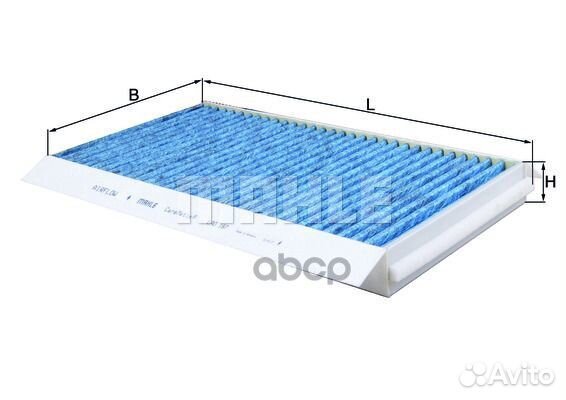 Фильтр салона антибактериальный CareMetix LAO1