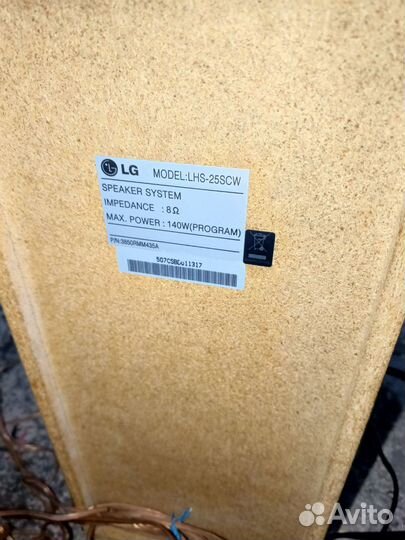 Продам акустическую систему LG