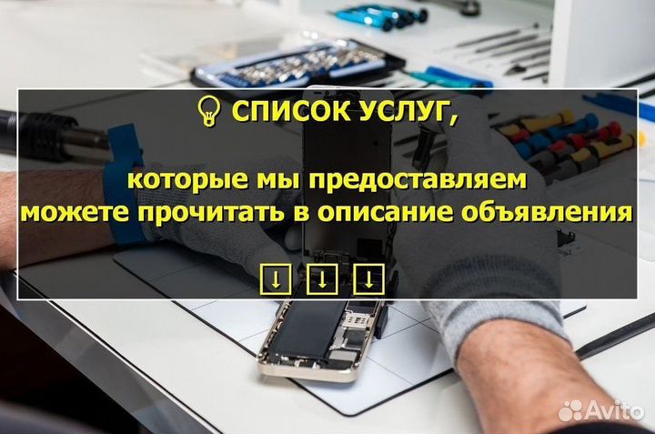 Вибромотор для Samsung J7 (U)