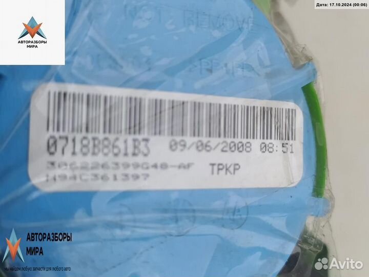 Ремень безопасности Audi A4 B8/8K 2008 8K1857706K