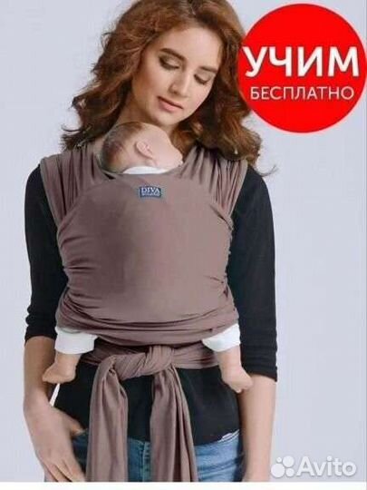 Слинг шарф трикотажный