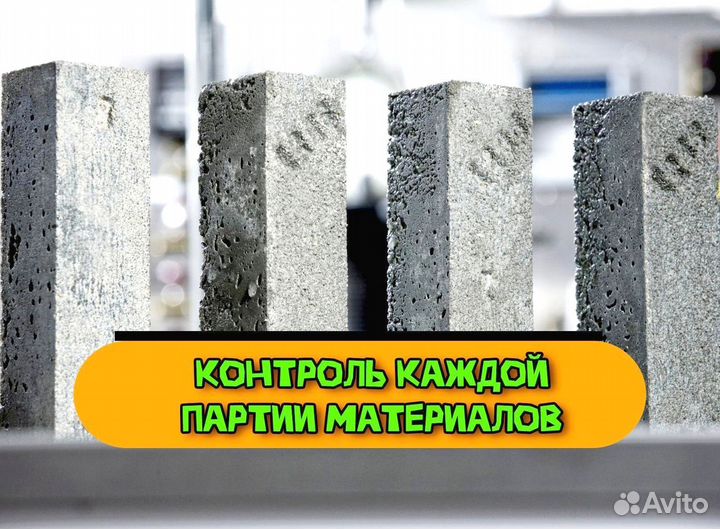 Бетон всех марок, любой объем