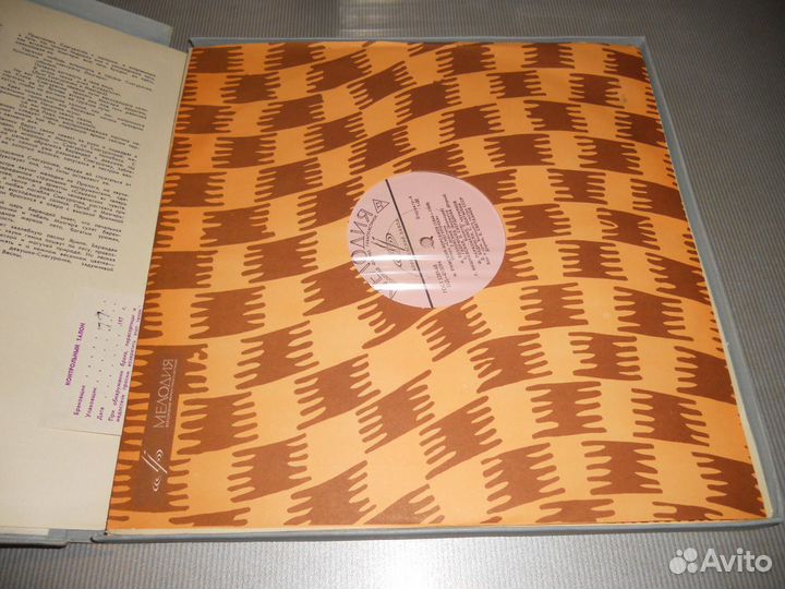 Г. Абрамов, А. Кузнецов - Н. Громин (джаз )