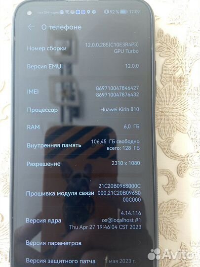 Huawei P 40 lite