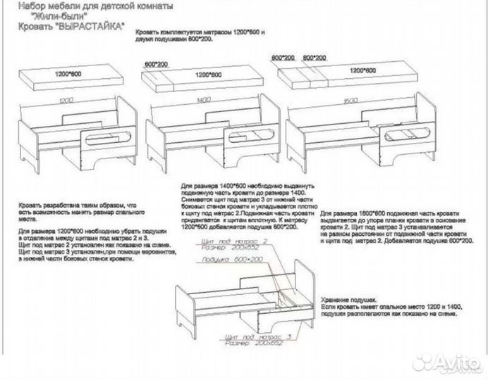 Кровать вырастайка оранжевая
