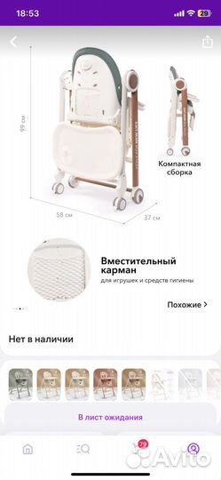 Стульчик для кормления happy baby berny v2