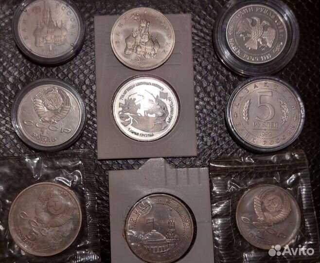 Молодая Россия, СССР пруф рубли