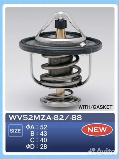 Tama WV52MZA-88 Термостат